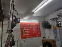 -小吴肠粉