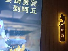-阿五黄河大鲤鱼(海尚店)