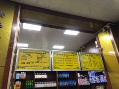 菜单-吾穆勒蓬灰牛肉面·清真(北滨河中路店)