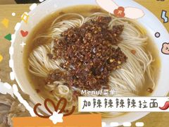 -水仙拉面(水仙街店)