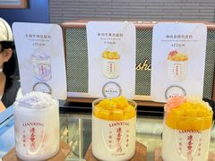 -连杏双皮奶(长沙国金店)