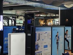 -宝体健身会(宝安体育馆店)