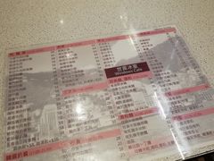 -世窗冰室(机场DFS店)