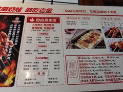 -清真·老金烧烤(舜华南路店)