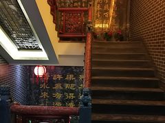-半亩方塘酒楼