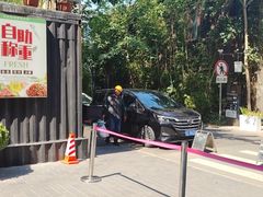 -北化机爱工场文化科技融合产业园