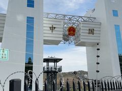 -图们国门景区
