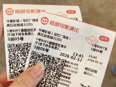 -华美影城(马栏广场店)