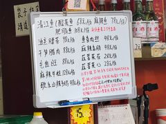-重庆歪嘴鱼庄(济南模具厂宿舍店)