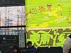 -麦当劳(桃仙机场到达层店)