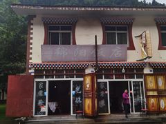 -绵阳饭店