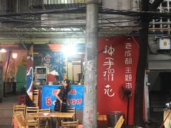 -四小区火锅·巷子里的重庆火锅(花照壁店)