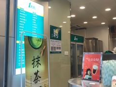 -1点点(东门电玩城店)