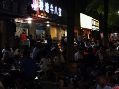 -秧塘牛八宝(金山路店)