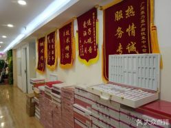 点击看大图 -康乃馨·馨悦佳人(鹭江店)