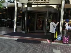 -燕山大酒店