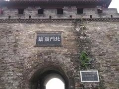 -襄阳古城