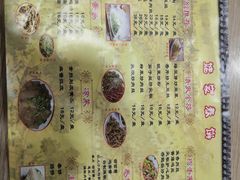 菜单-姥家春饼店(漳州二路店)