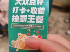 -亚马逊蒸汽活海鲜自助(LCM置汇旭辉广场店)