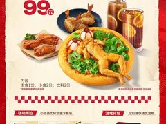 -必胜客(万达百货店)