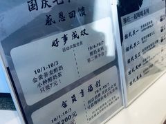 菜单-注春·荞麦奶茶(新天地旗舰店)
