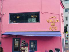 -villa de ato