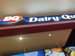 -DQ·蛋糕·冰淇淋(苏州中心店)