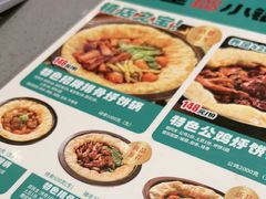 -灶座小锅烀饼·铁锅炖(道里店)