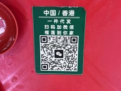 -新峰肉骨茶