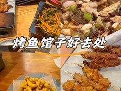 -猫公子纸上烤鱼烧烤•Bistro小酒馆(钱江世纪城店)