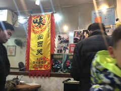 大堂-沙湾姜埋奶(兴新包店)