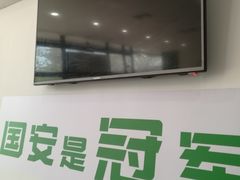 -岳合轩老北京涮肉