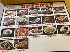 -有红鸡毛店·砂锅菜(抚琴夜市店)