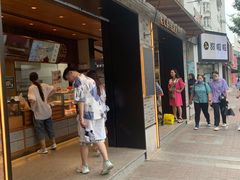 -詹记桃酥(宿州路店)