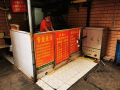 门面-熊腊生热干面馆(宝丰店)