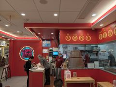 -塔斯汀中国汉堡(徐汇汇京广场店)