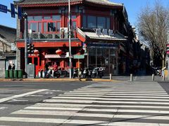-牛街清真满恒記(平安里西大街店)