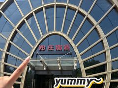 -郑庄脂渣海鲜楼(九水路店)
