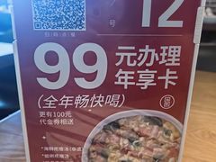 -吕氏疙瘩汤·新鲁菜(新贵和店)