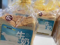 -味多美(江桥万达店)