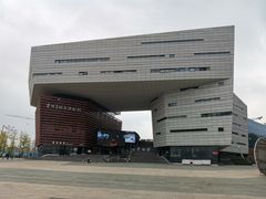 -贵州省地质博物馆