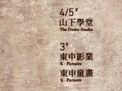 -山下C5cafe(惠通时代广场店)