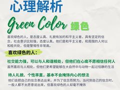 -观心实验室·心理咨询(上海旗舰店)