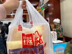 -老鼎丰(靖宇街总店)