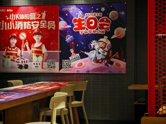 -肯德基(珍珠店)