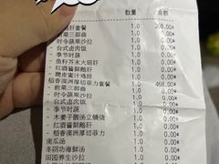 -香樟花园法式铁板烧(恒隆广场店)