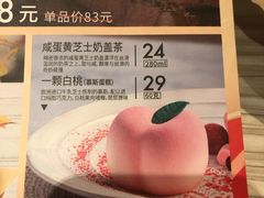 -必胜客(海滨店)