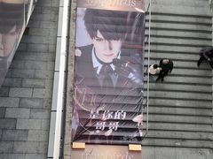 -中航城君尚购物中心