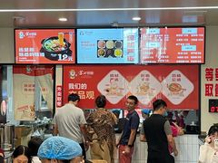 -苏记奶酪(二中店)