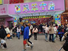 -黄兴南路步行商业街